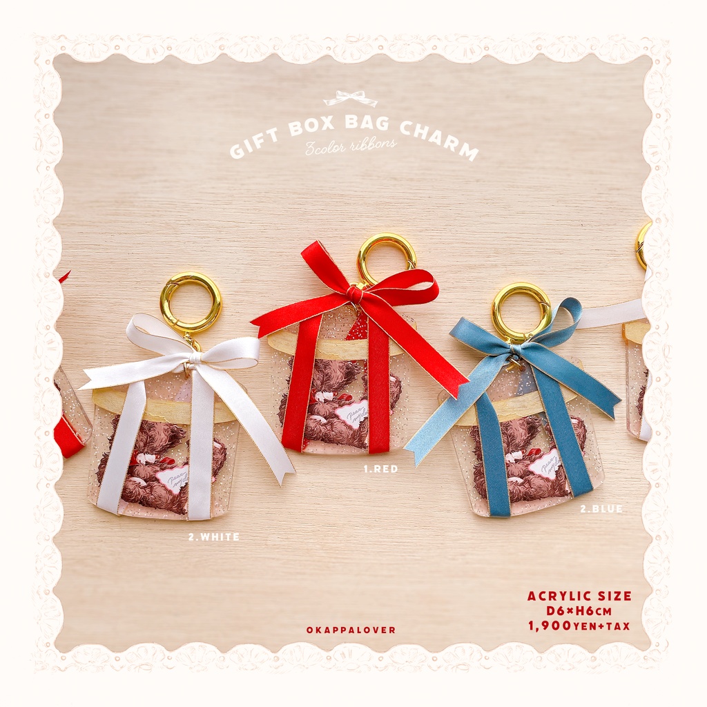 gift box キーホルダー
