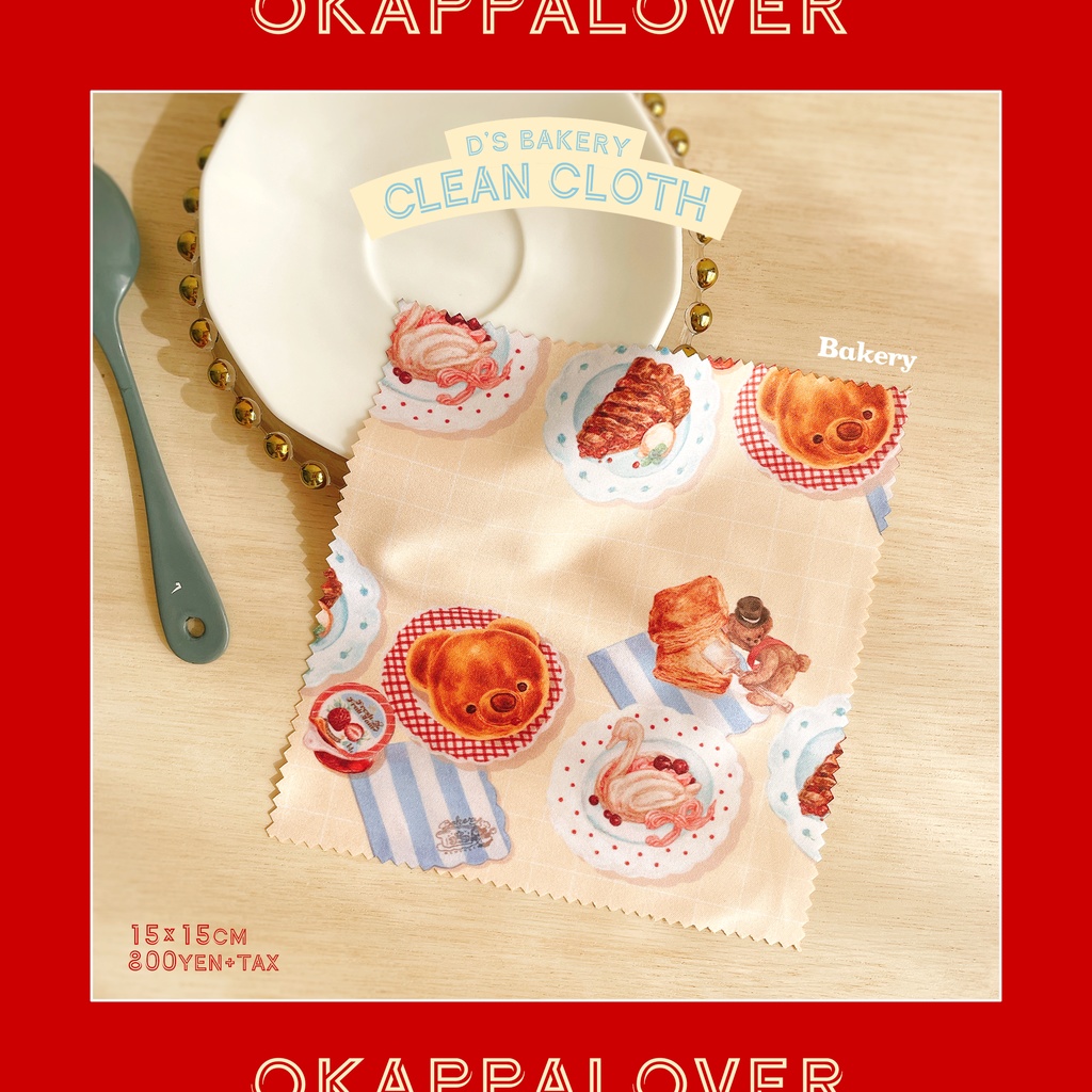 bakery clean cloth