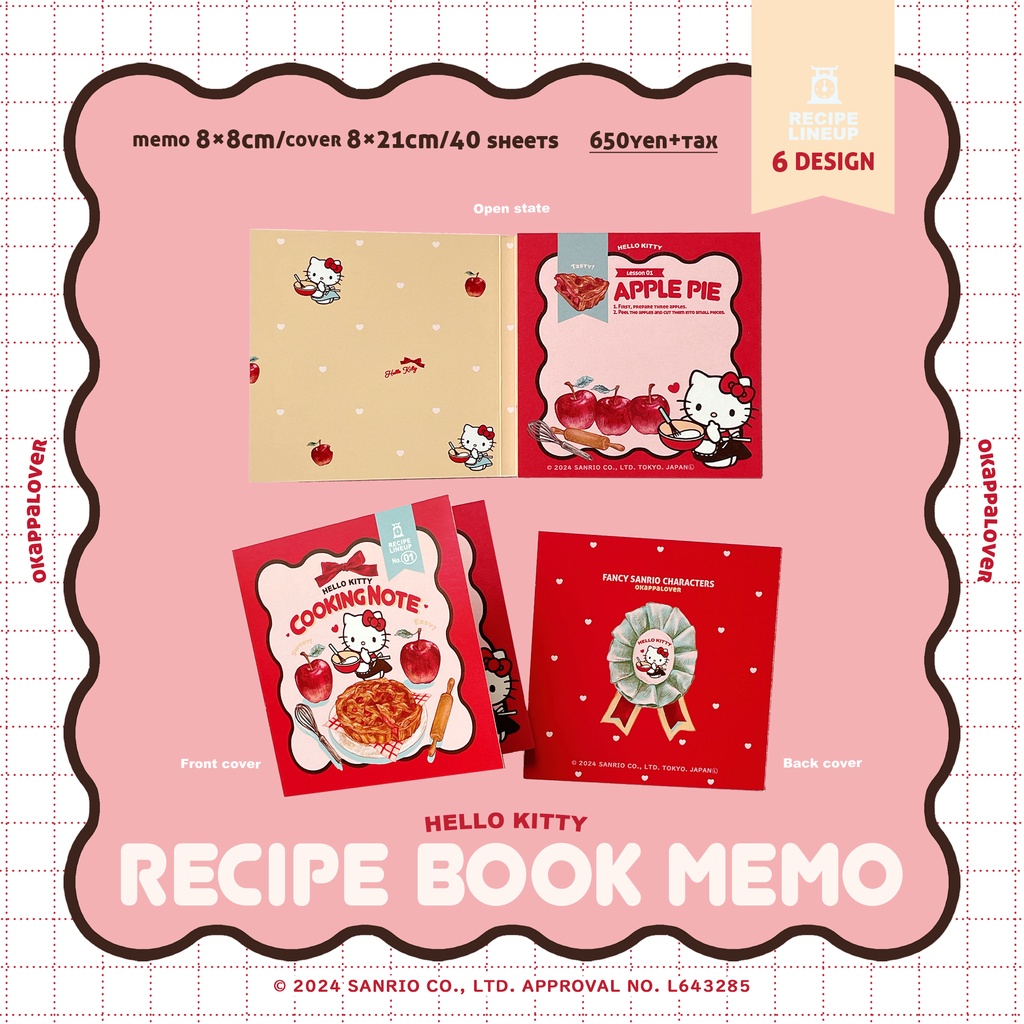 RECIPE BOOK MEMO(HELLO KITTY)