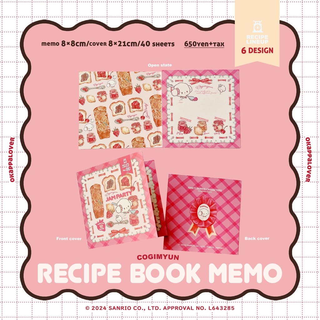RECIPE BOOK MEMO(COGIMYUN)