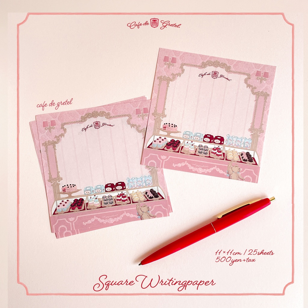 square便箋(café de gretel)