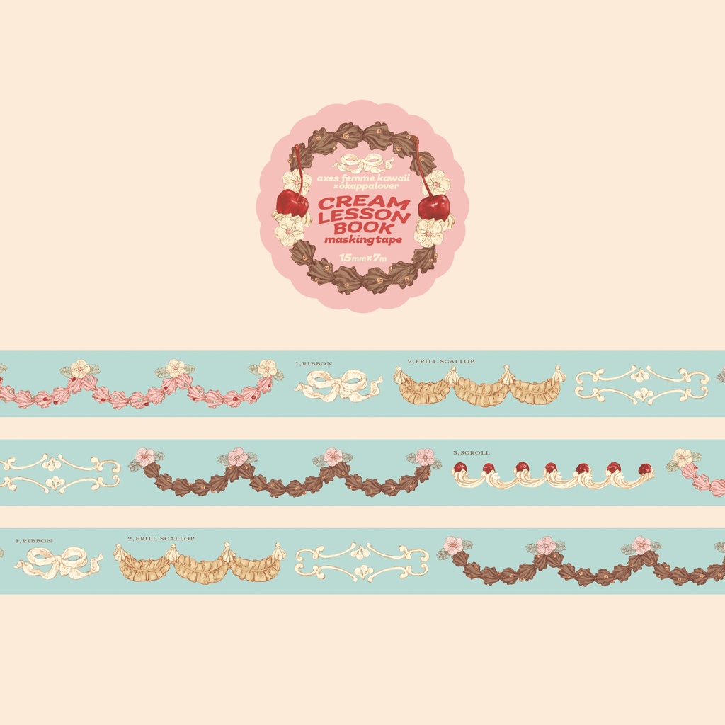 axes femme kawaiiコラボ　cream lessonマスキングテープ（15mm）