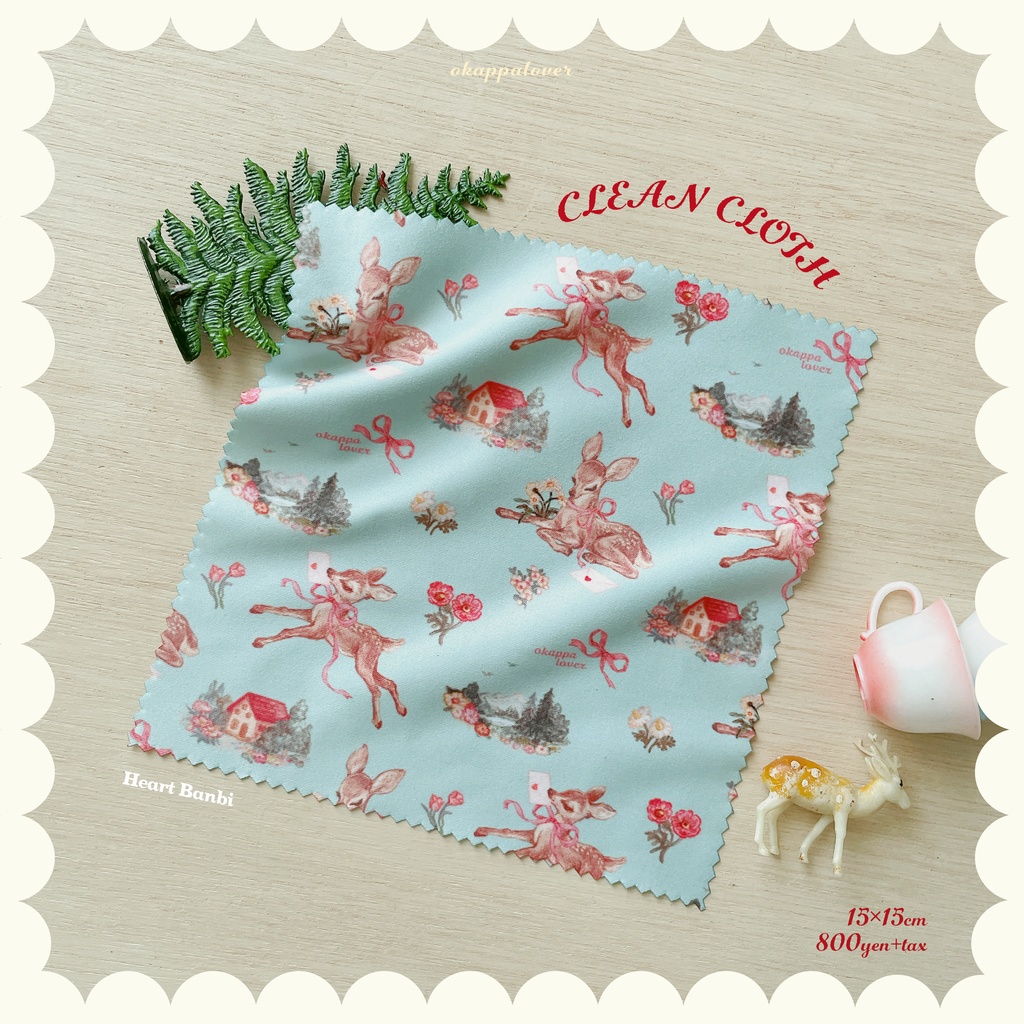 Heart Bambi clean cloth