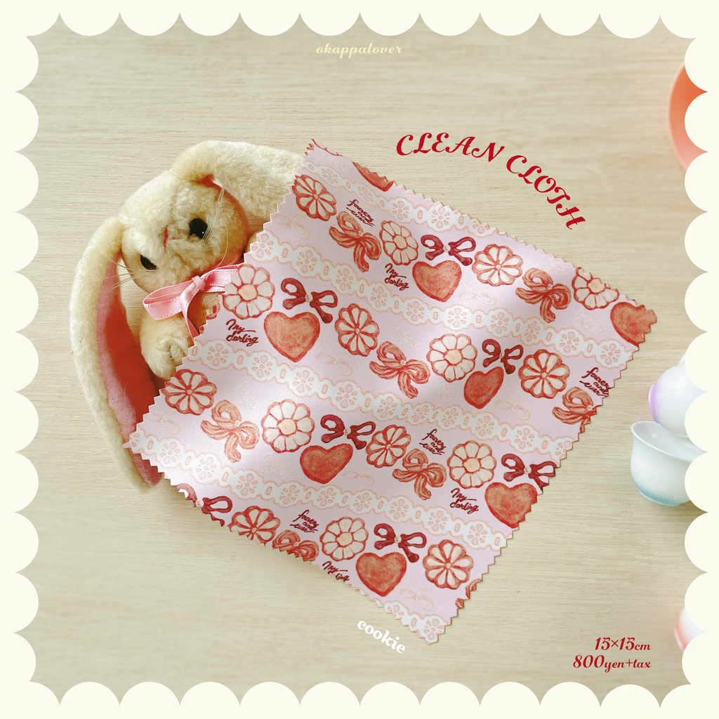 cookie clean cloth