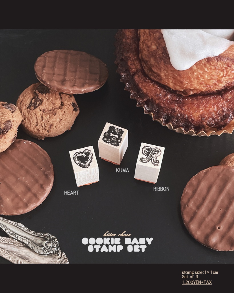 【bitter choco】cockie baby stamp set