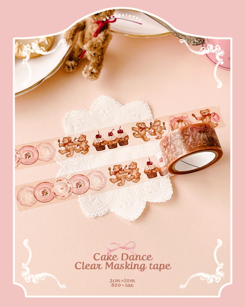 Cake Danceクリアマスキングテープ