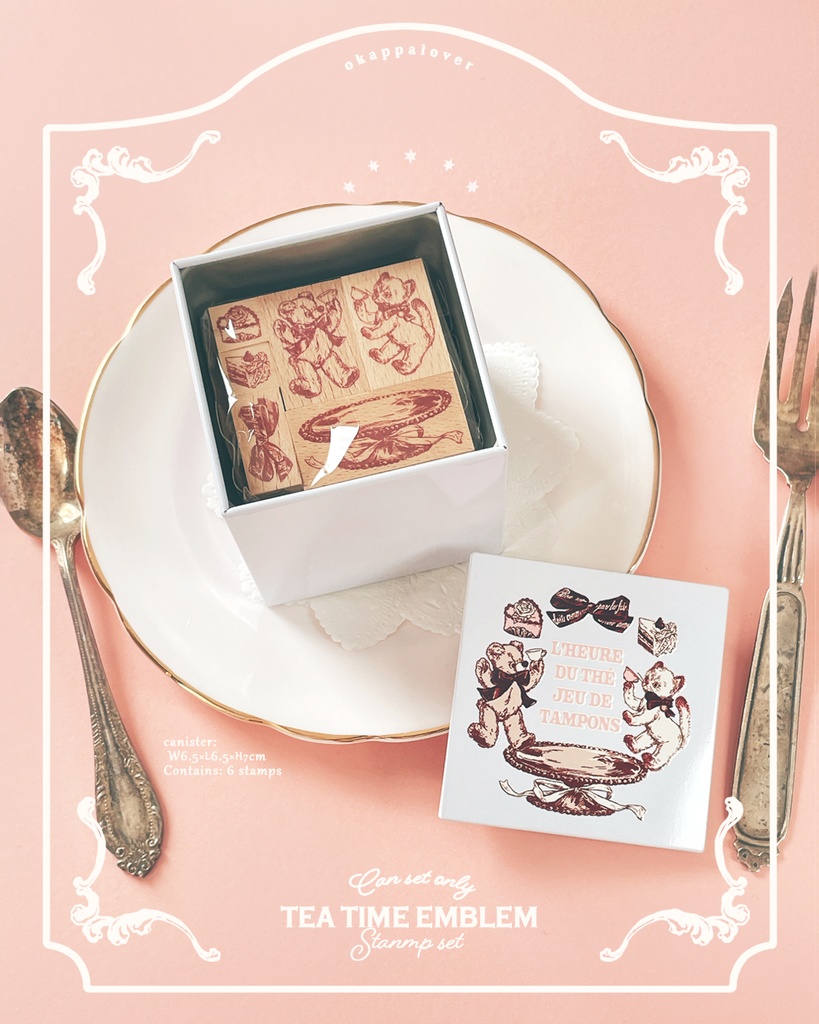 TEA TIME EMBLEMスタンプセット