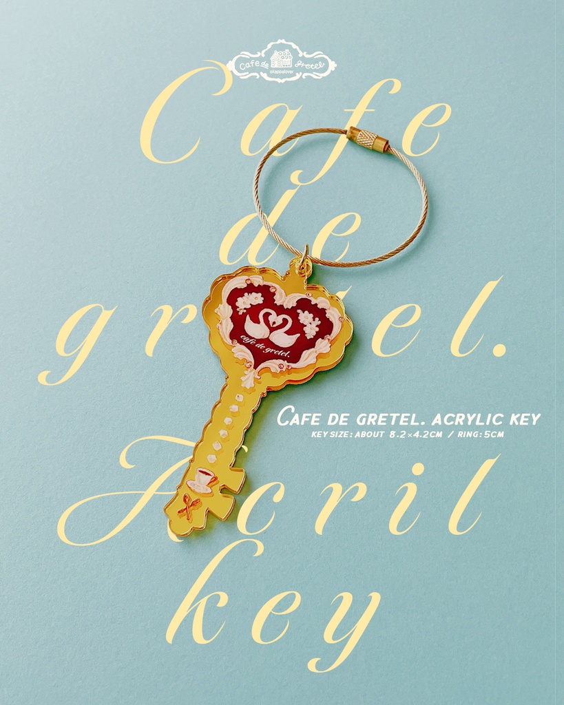 Cafe de gretel アクリルキーホルダー