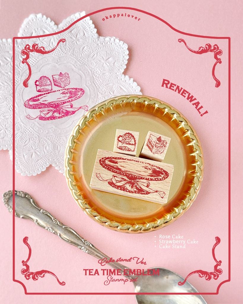 tea time emblem(ケーキスタンド)set