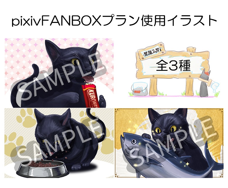 SALE／37%OFF 猫ポストカードまとめ売り 猫用品