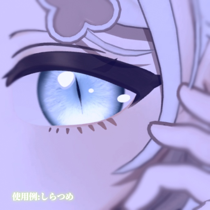 【10アバター対応】Cat'sEYEアイテクスチャー/EYEtexture