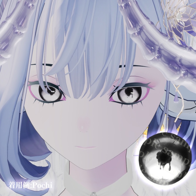 【6アバター対応】融解/アイテクスチャー/EYEtexture