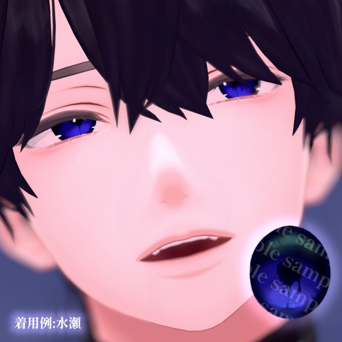 【6アバター対応】融解/アイテクスチャー/EYEtexture