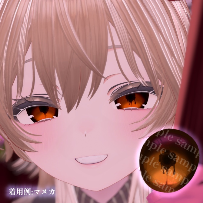 【6アバター対応】融解/アイテクスチャー/EYEtexture