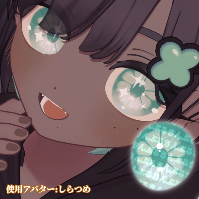 【無料】ハジける!ビタミンEYE!🧡【しらつめ専用】