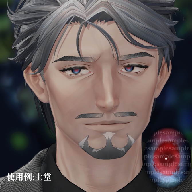 【10アバター対応】冥海の一瞥/アイテクスチャー/EYEtexture