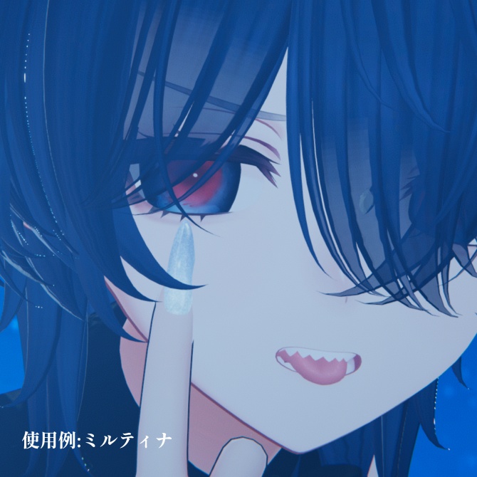 【9アバター対応】冥海の一瞥/アイテクスチャー/EYEtexture