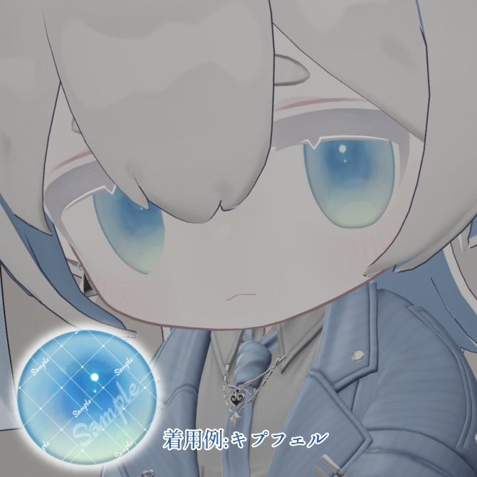 【10アバター対応】え〜だま【EYEtexture】