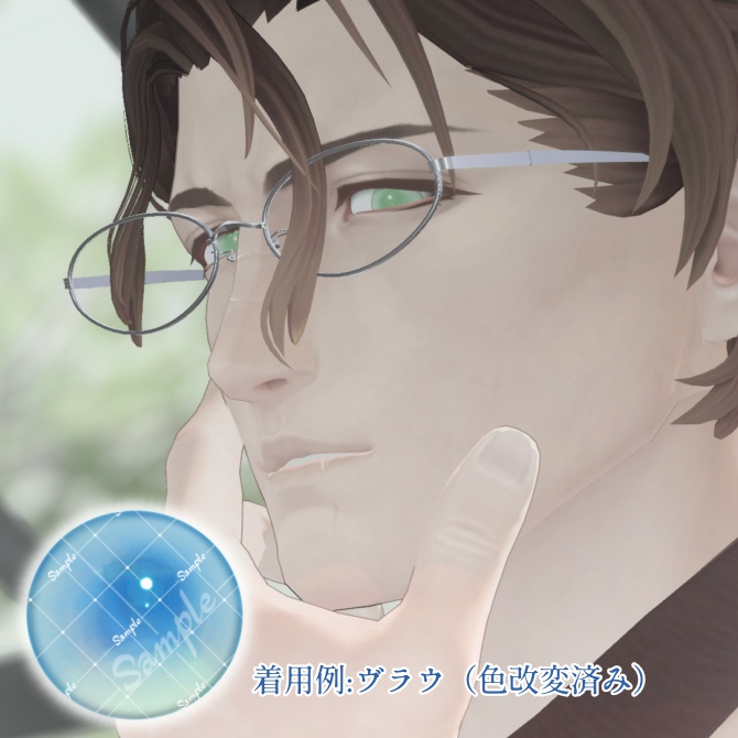 【10アバター対応】え〜だま【EYEtexture】
