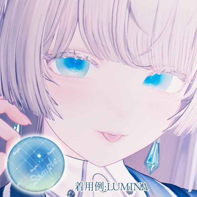 【期間限定無料】え〜だま【EYEtexture】