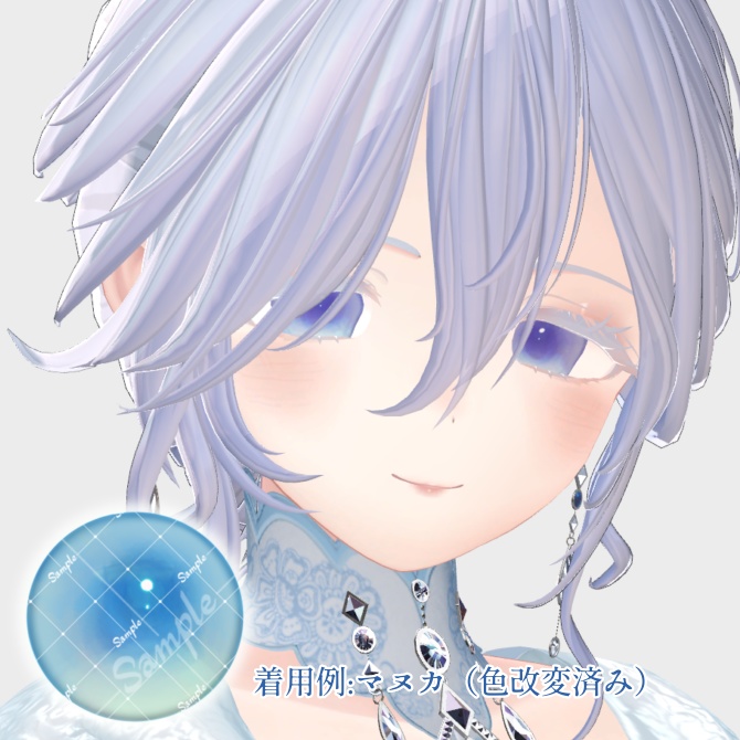 【期間限定無料】え〜だま【EYEtexture】