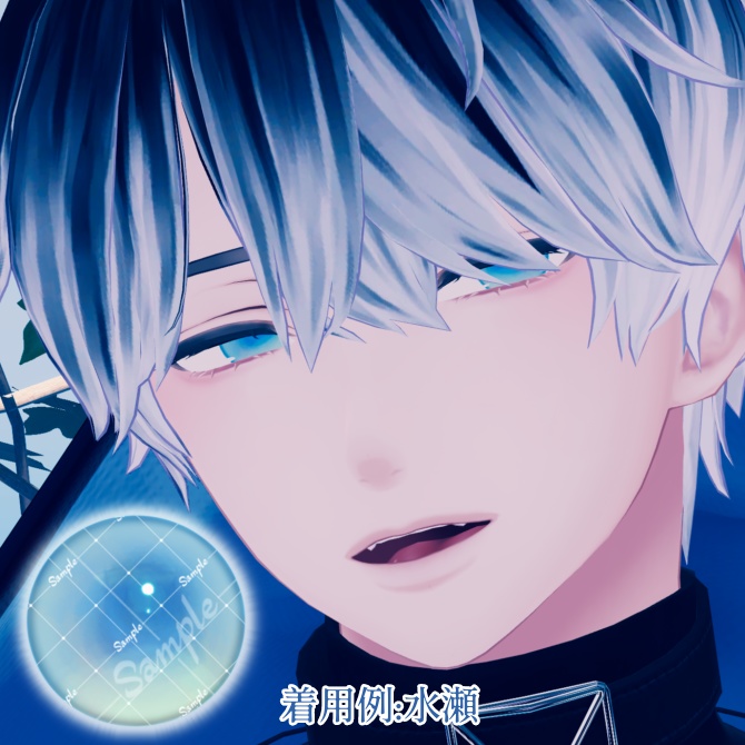 【8アバター対応】え〜だま【EYEtexture】