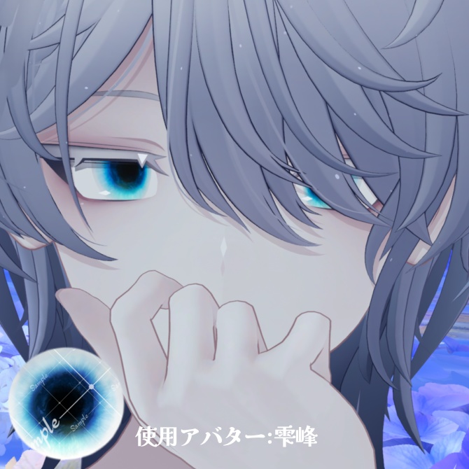 【無料】Sardine run【EYEtexture】