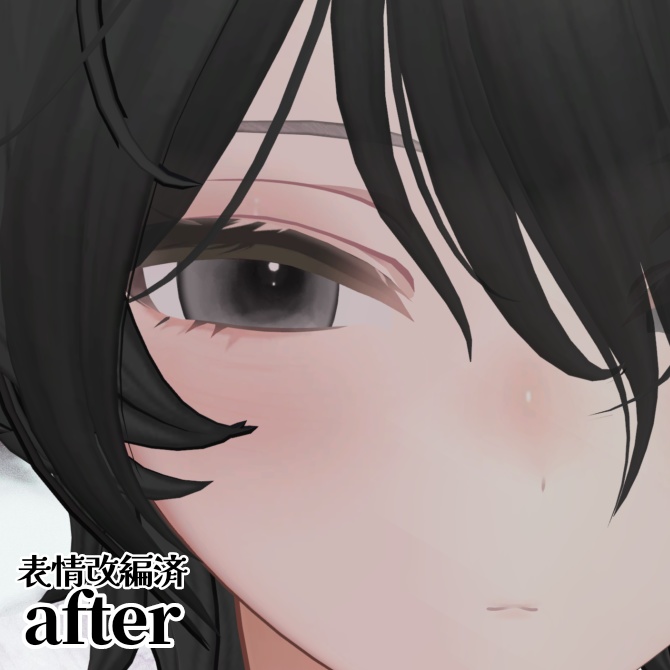 【ミルティナ専用】うすづきメイクアップ【期間限定無料】