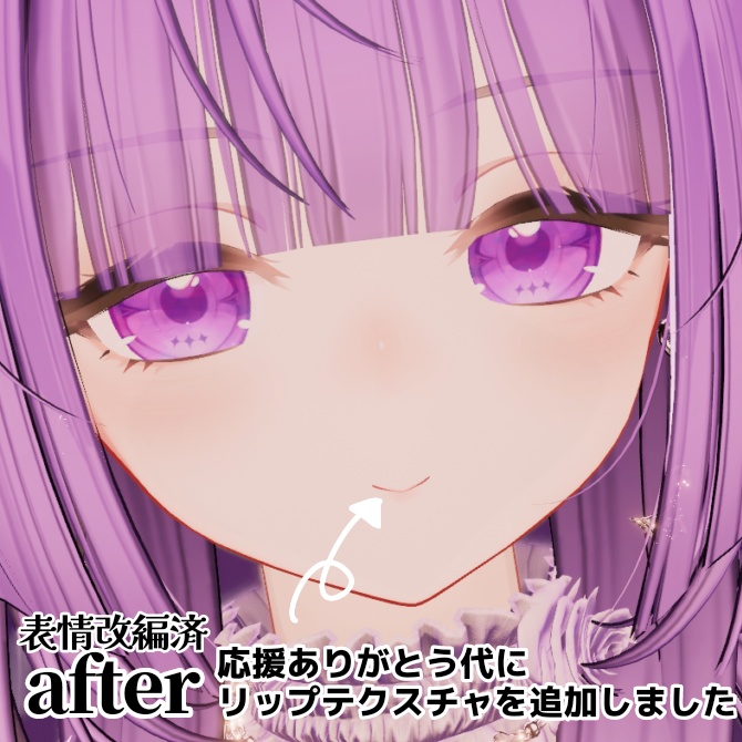 【ミルティナ専用】うすづきメイクアップ【無料】