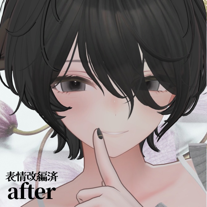 【ミルティナ専用】うすづきメイクアップ【期間限定無料】