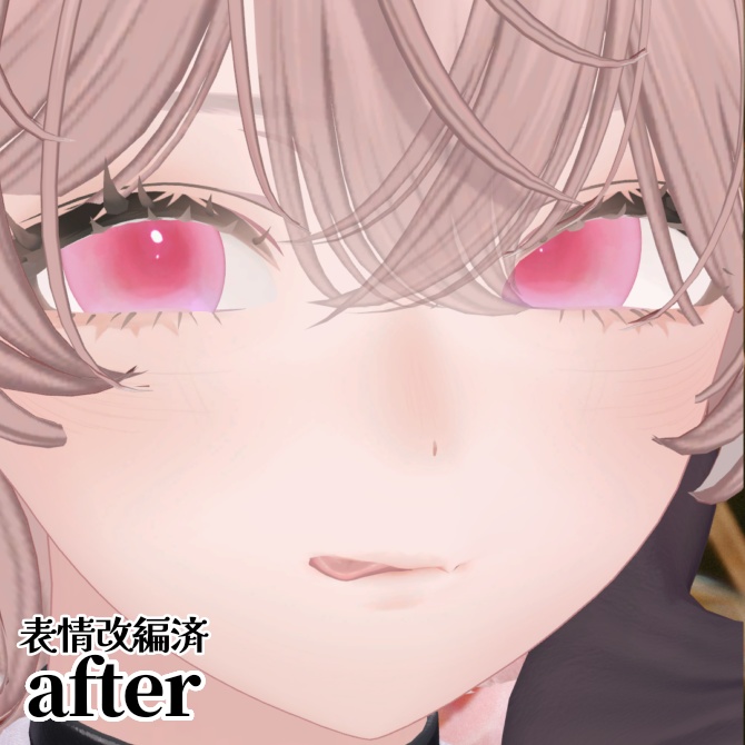 【ルミナ専用】うすづきメイクアップ【期間限定無料】