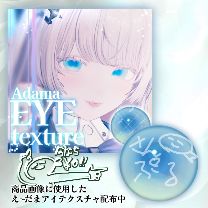 【ルミナ専用】うすづきメイクアップ【期間限定無料】