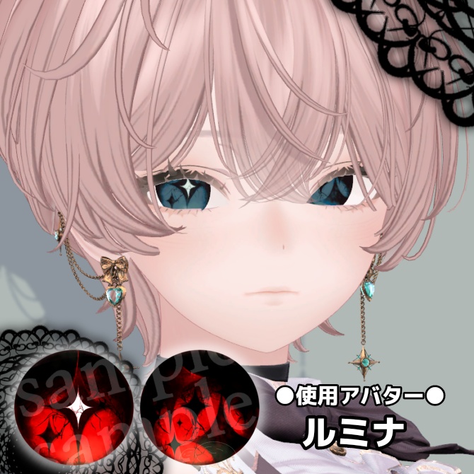 【全15色】破滅の光【EYEtexture】