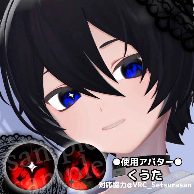 【全15色】破滅の光【EYEtexture】