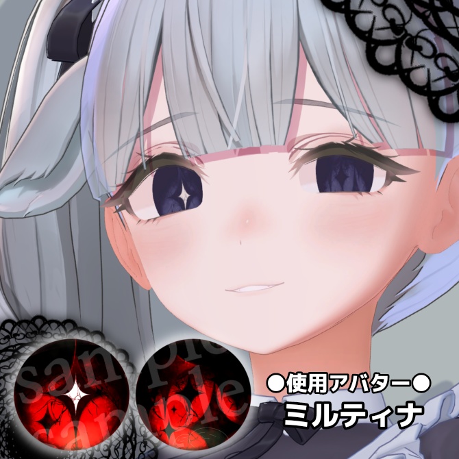 【全15色】破滅の光【EYEtexture】