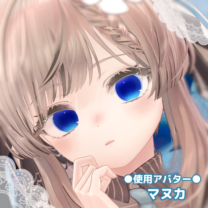 【期間限定無料】月の雫【EYEtexture】