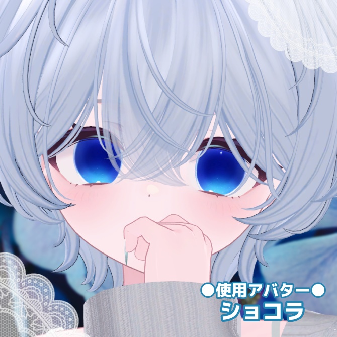 【期間限定無料】月の雫【EYEtexture】