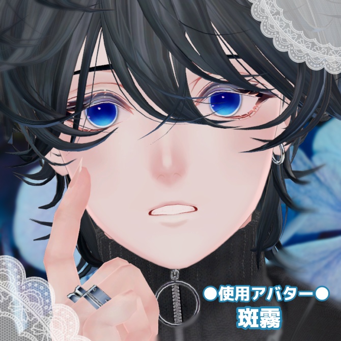 【期間限定無料】月の雫【EYEtexture】