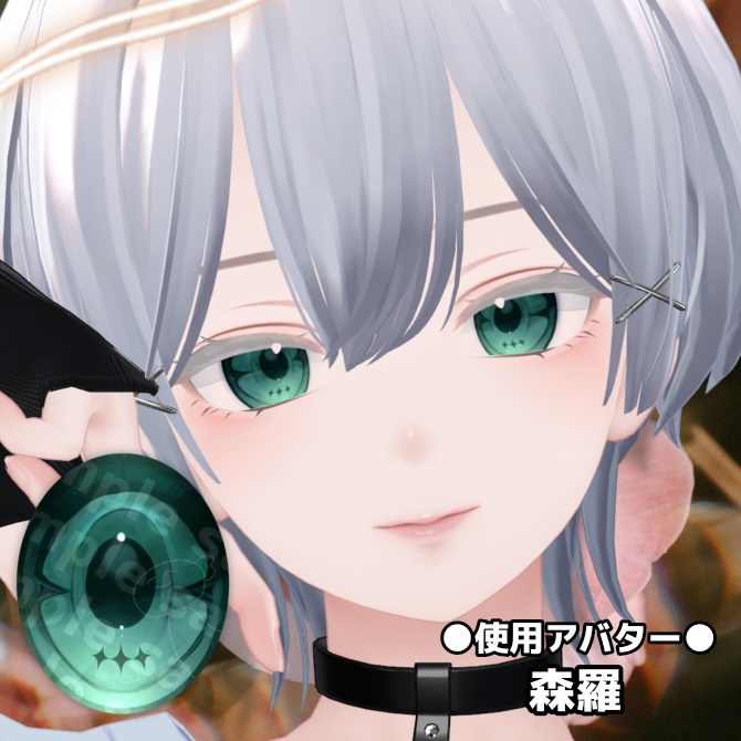 【️5アバター対応】静謐アイテクスチャー【EYEtexture】