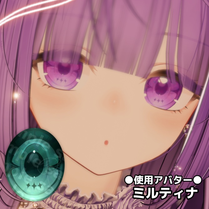 【️5アバター対応】静謐アイテクスチャー【EYEtexture】