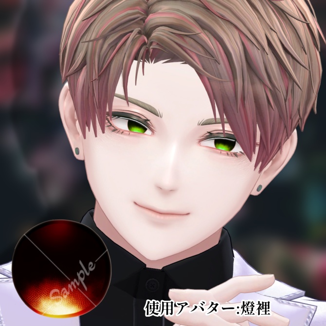 【全9色】あやしげアイテクスチャ/ EYEtexture