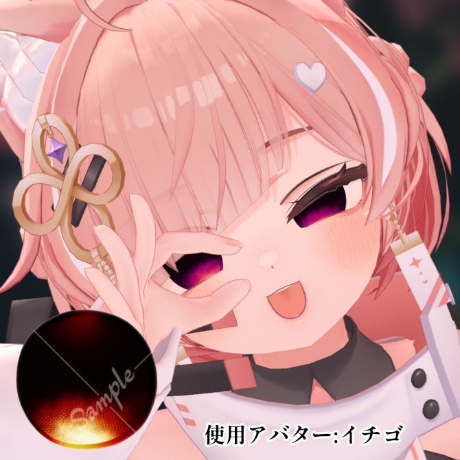 【全9色】あやしげアイテクスチャ/ EYEtexture