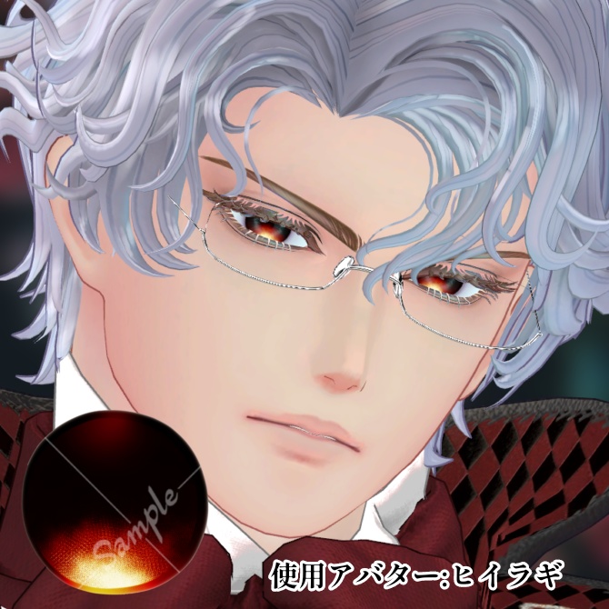 【全9色】あやしげアイテクスチャ/ EYEtexture