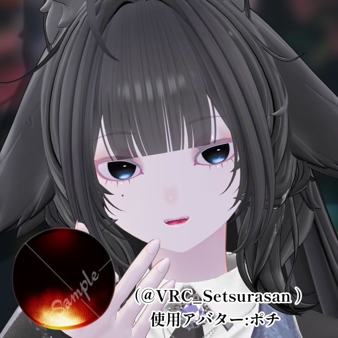 【全9色】あやしげアイテクスチャ/ EYEtexture