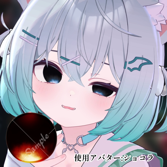 【全9色】あやしげアイテクスチャ/ EYEtexture