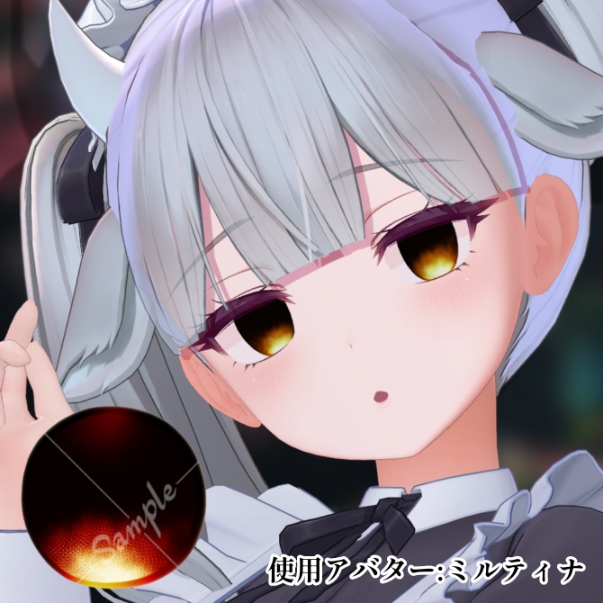 【全9色】あやしげアイテクスチャ/ EYEtexture