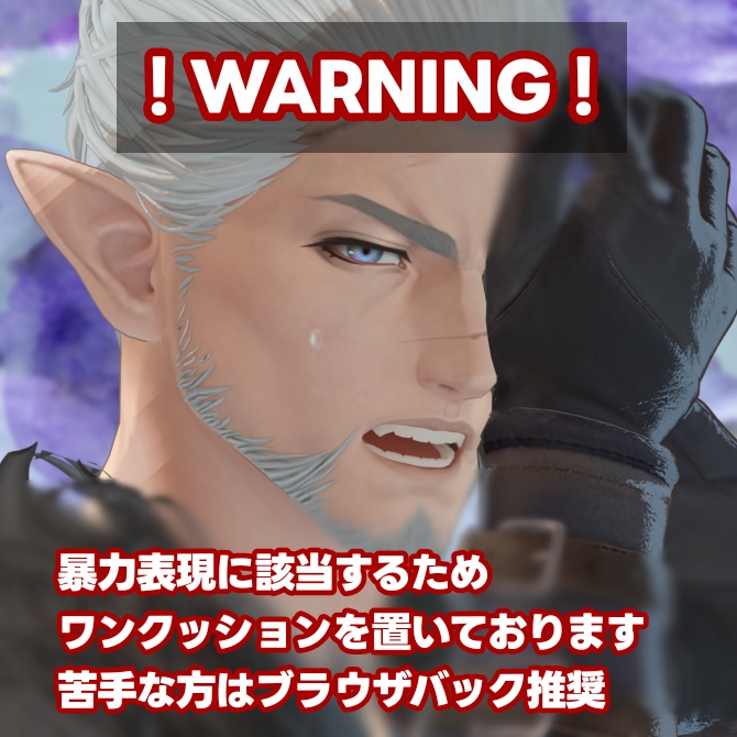 【ヴラウ専用】やばめの火傷+ノーマルマップ