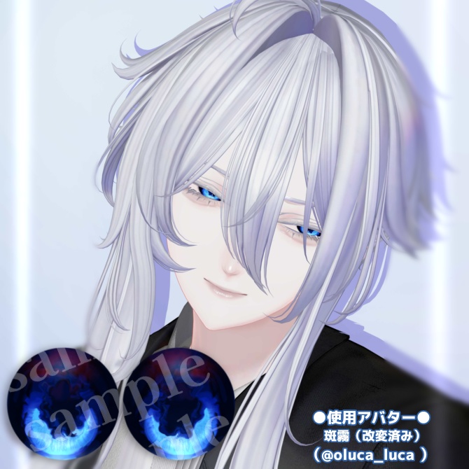 【12アバター対応】イマワノキワ_EYEtexture【汎用無料】16色