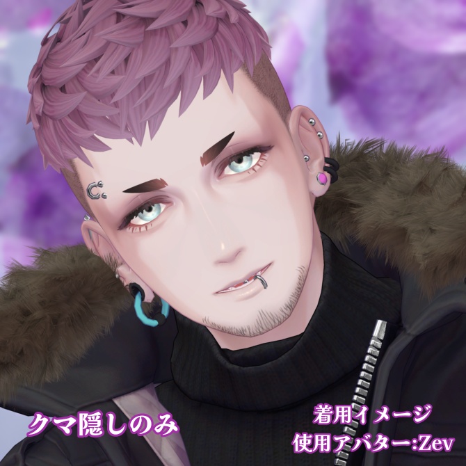 【無料】Zevくんのクマ・ひげ隠しテクスチャ