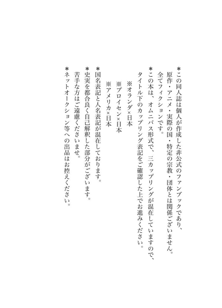 たばこのやめ方